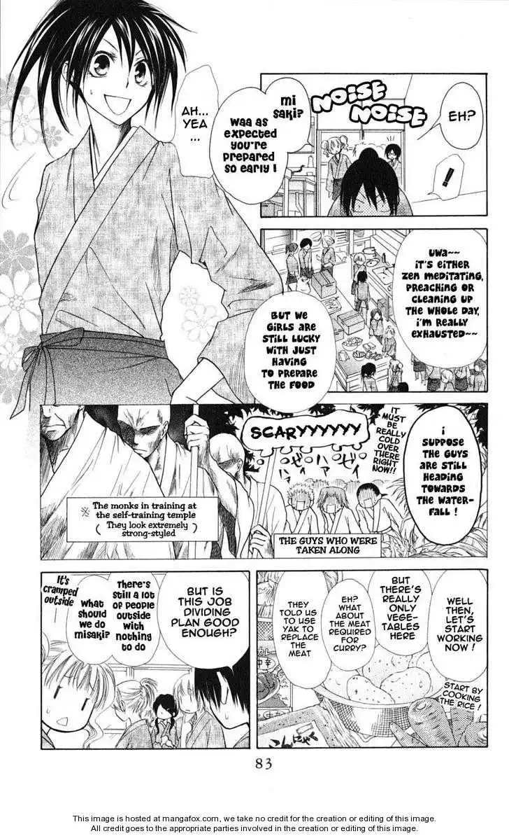 Kaichou Wa Maid-sama! Chapter 27 12